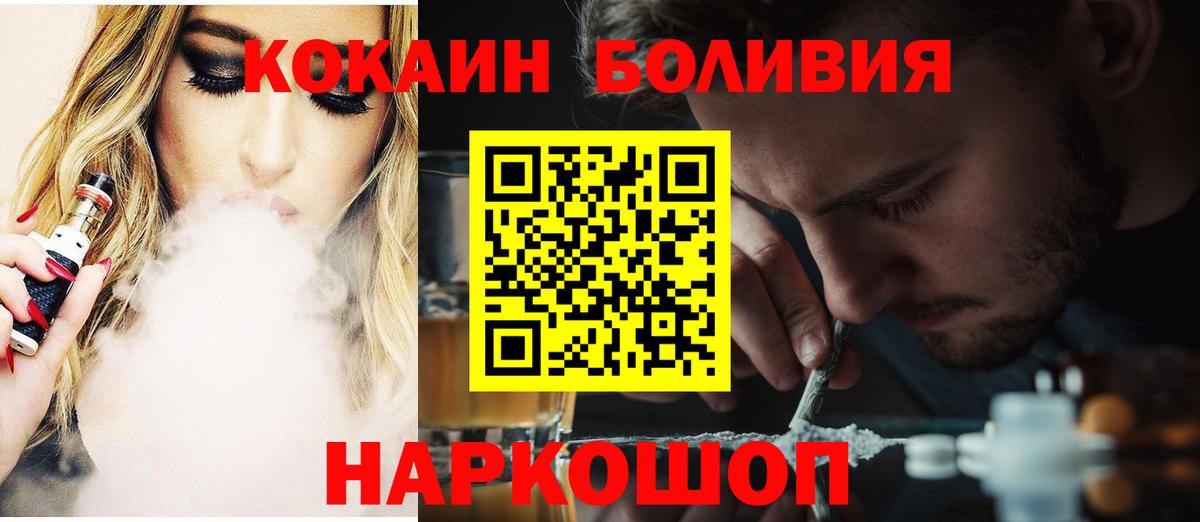 Cocaine VHQ Воронеж