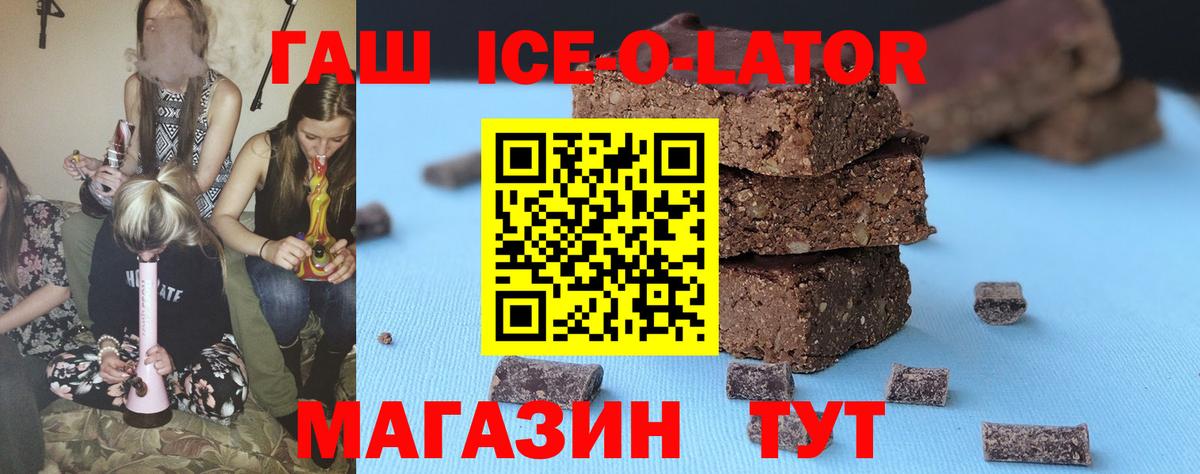 ГАШ 40% ТГК Воронеж