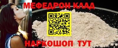 СК Можга