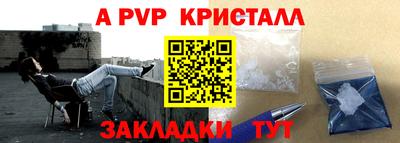apvp Можайск