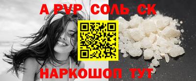 apvp Можайск