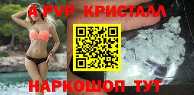 apvp Можайск