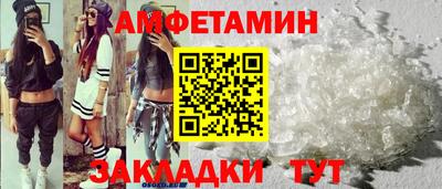 СК Можга