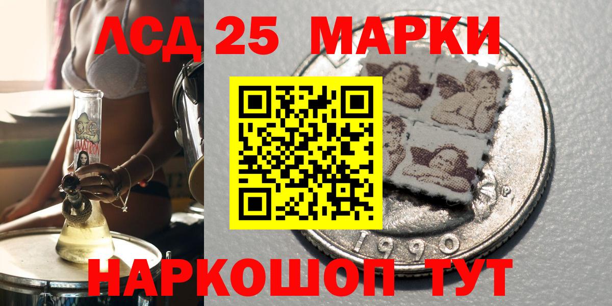 Воронеж  Марки 25I-NBOMe 1,5мг  Марки NBOMe  Марки 25I-NBOMe 1,5мг  Вход с VPN 