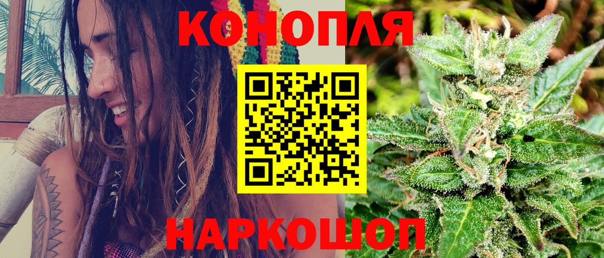 Бошки Шишки VHQ Воронеж