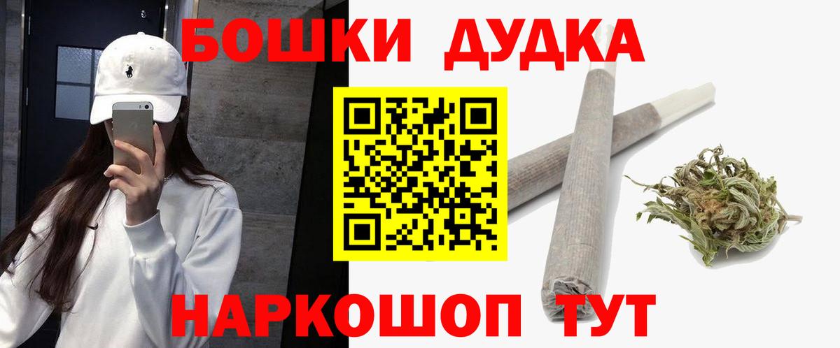 Бошки Шишки Amnesia  Вход с VPN  Марихуана White Widow  Марихуана White Widow  Воронеж 
